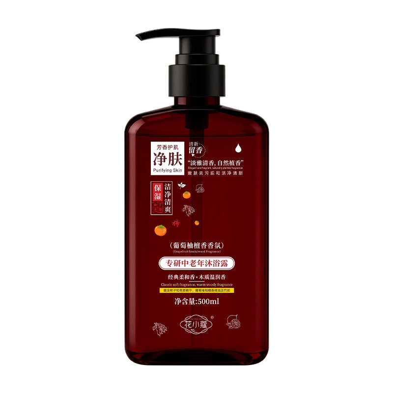 花小蔻中老年沐浴露净味香氛