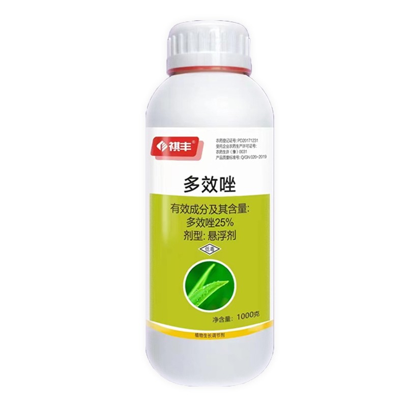 祺丰空旺控梢25%多效唑