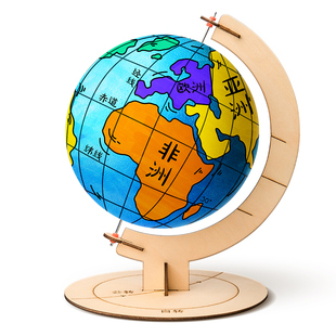 DIY地球仪手工制作材料包小学生初中生专用自制简易大号儿童启蒙小号空白泡沫球圆球模型地理手绘套装半成品