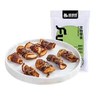 狗狗零食鸭肉缠雪梨泰迪博美小型犬鸭肉干苹果猕猴桃奖励训狗磨牙
