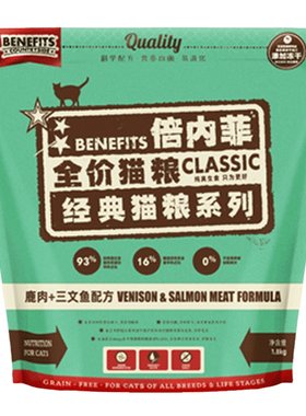 倍内菲天然冻干猫粮厂家授权直供