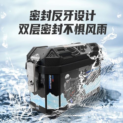 摩托车后备箱后尾箱边箱侧边箱三箱两侧边箱两侧箱踏板电动车箱子