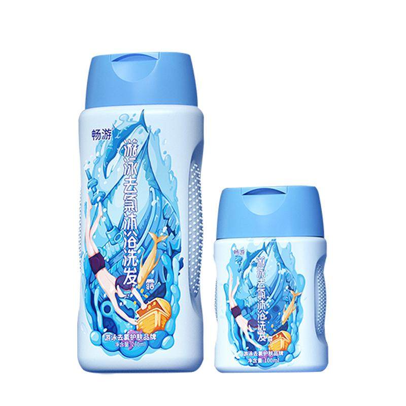 畅游去氯洗发沐浴露二合一洗面奶