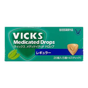 日本大正制药VICKS润喉糖20个教师护嗓子镇痛杀菌咽喉咙痛润喉片
