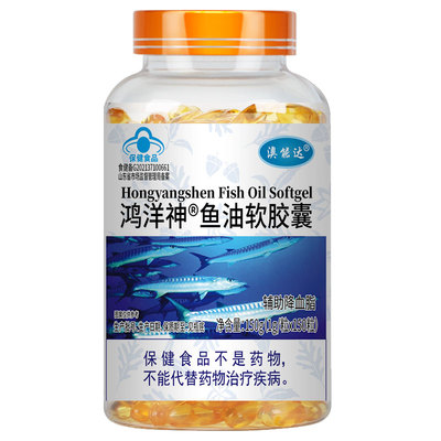 高含量深海鱼油送钙100粒