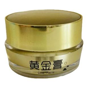 黄金膏婴儿护臀膏宝宝口水膏腋下舒缓护肤霜儿童保湿面霜官方专用