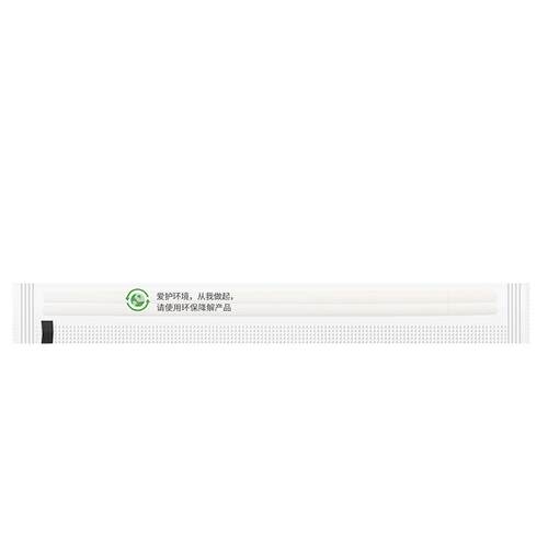 一次性碳化筷子食品级家用碗筷高档新款加长独立包装方便卫生商用