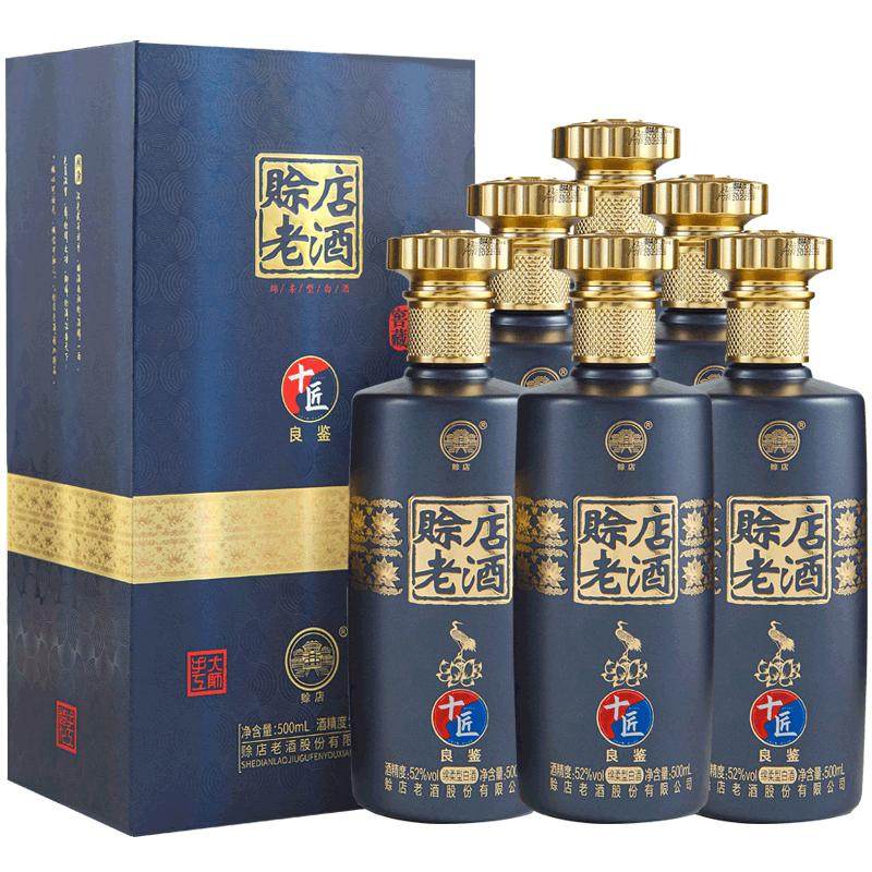 赊店老酒500ml52度绵柔型