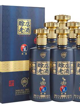 赊店老酒500ml52度绵柔型
