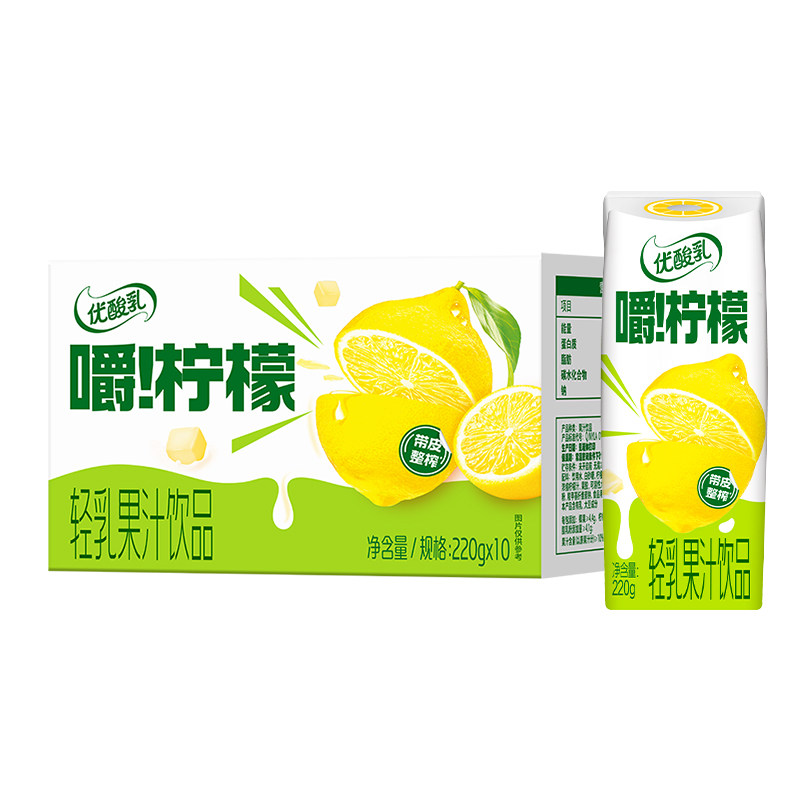 伊利优酸乳嚼柠檬轻乳果汁饮品220g*10盒整箱果粒饮料官方正品
