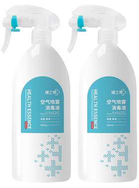 健之素空气消毒喷雾家用杀菌