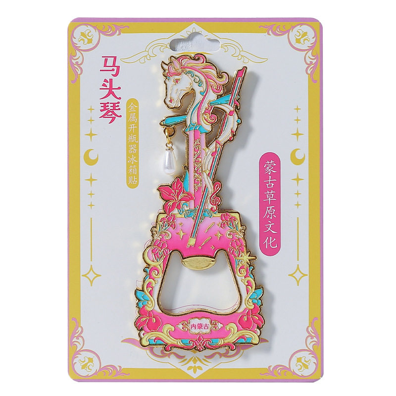 内蒙古马头琴开瓶器金属冰箱贴