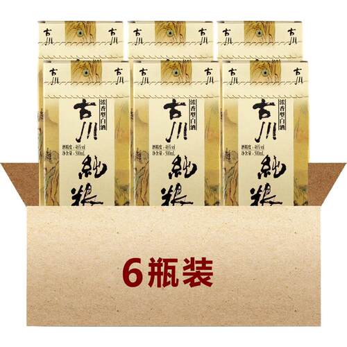 古川纯粮液46度6瓶整箱装 四川固态浓香粮食酒白酒