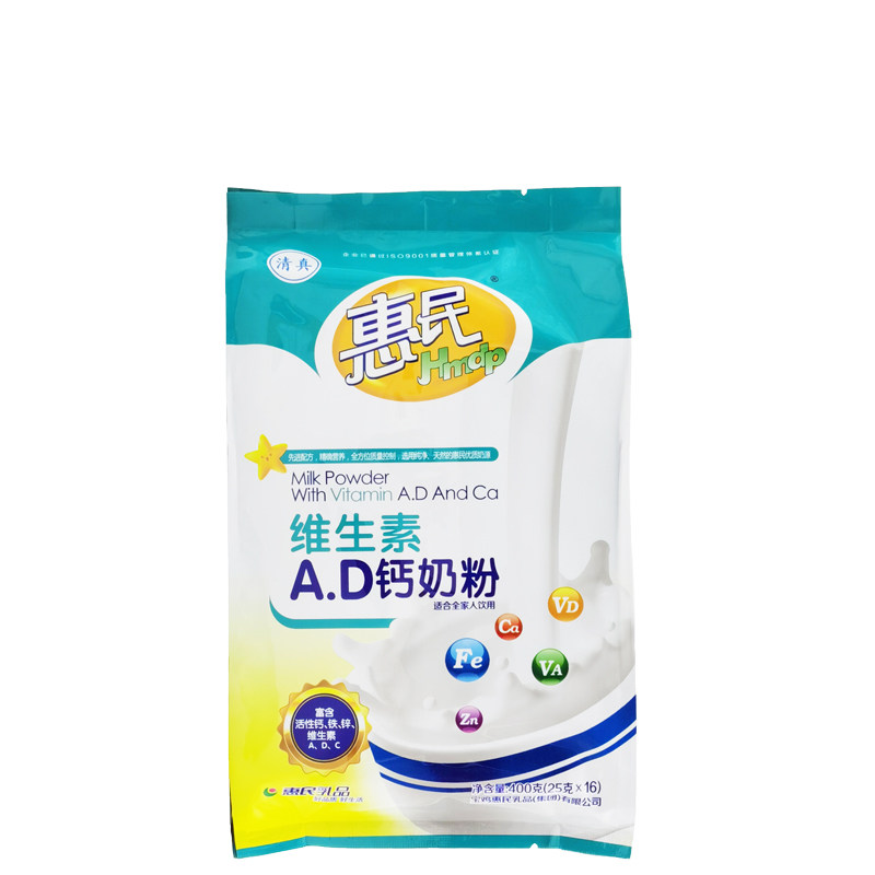 全新惠民维生素AD钙奶粉含钙铁锌矿物质适合全家人饮用400g袋包邮