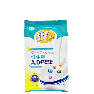 全新惠民维生素AD钙奶粉含钙铁锌矿物质适合全家人饮用400g袋包邮