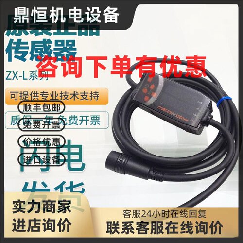 议价原装欧姆龙ZX-LDA41-N/LDA11-N/LD100激光位移传感器 假一罚