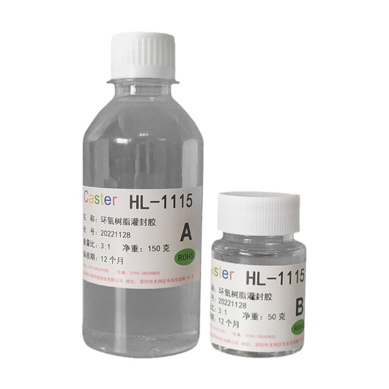 1115透明环氧树脂灌封胶高流动性防水绝缘水晶硬胶粘接力好不脱落