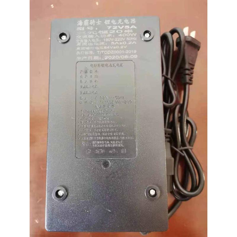 锂电池充电器24V36V3A48V60V5A58.8V2A电动车锂电池充电器