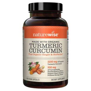 【美国进口】Naturewise姜黄素胶囊健身黑胡椒C3姜黄粉官方旗舰店