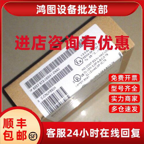 议价西门子DP接头6ES7972-0BB41-0XA0原装现货6ES7972-0BB41-0XA0