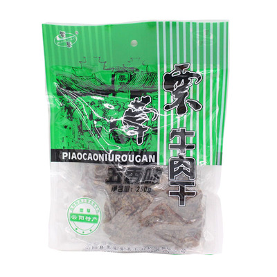 云阳特产票草牛肉干250克