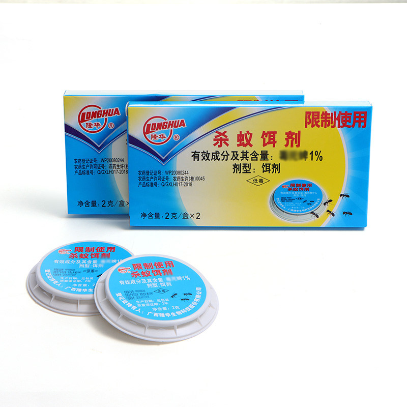 隆华杀蚁饵剂蚂蚁药颗粒