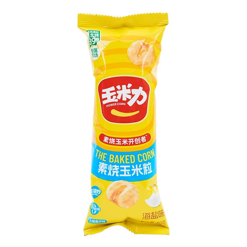 玉米力素烧玉米粒原味海盐味非油炸爆米花膨化休闲零食下午茶小吃