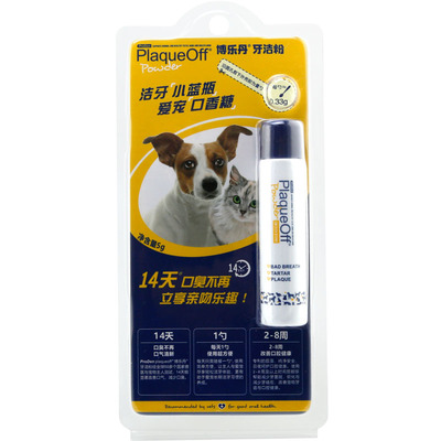 清洁牙齿猫咪洁牙粉Proden博乐丹