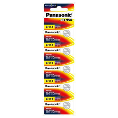 SR44纽扣电池通用SR44AG13357