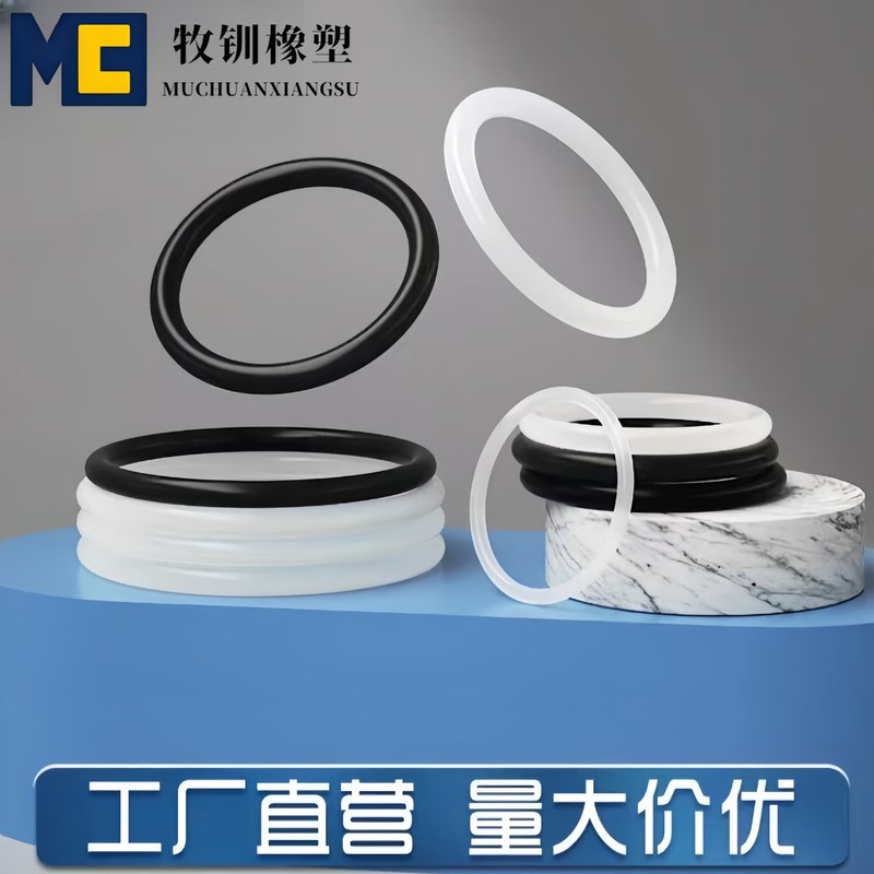 现货硅胶O型圈硅橡胶胶圈防水密封圈硅胶食品密封件级规格齐全