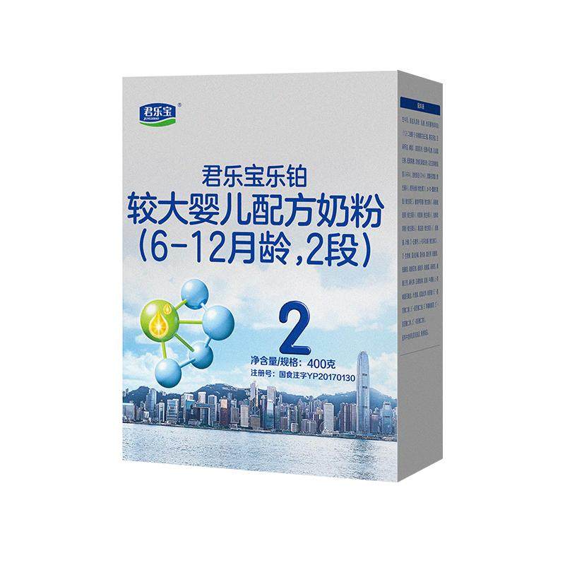 乐铂二段12盒，到手424.56，单盒均价36.9