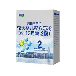 乐铂二段12盒，到手424.56，单盒均价36.9