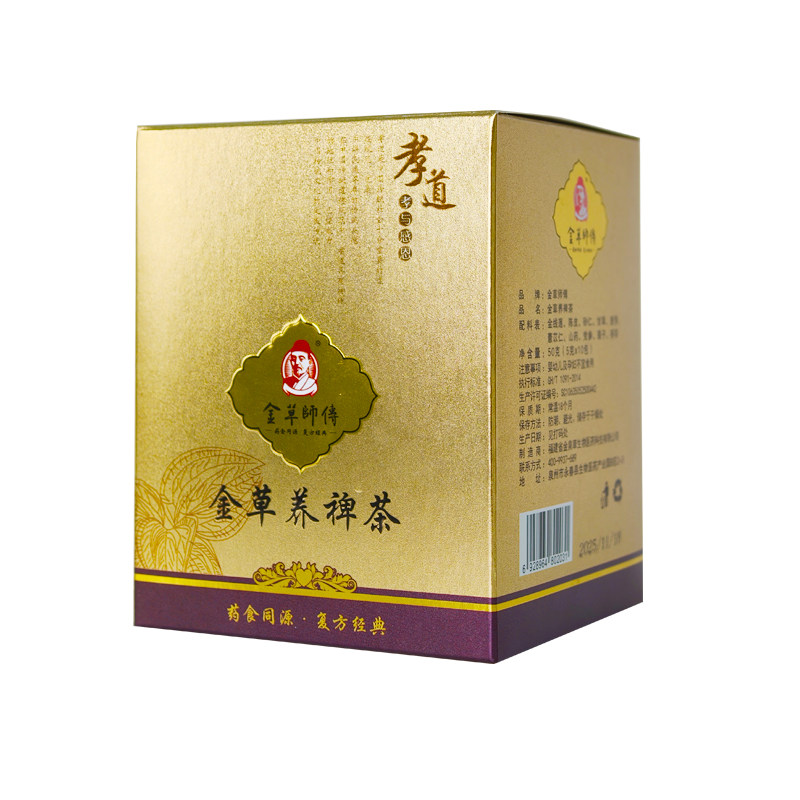 金草养裨茶茯苓山药陈皮金线莲男女健脾祛湿儿童脾胃调理茶包