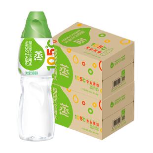 屈臣氏饮用水500mL*48瓶105°高温蒸馏制法补水敷脸水疗护肤