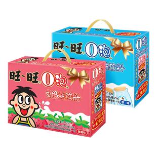 旺旺o泡果奶味饮料125ml*20礼盒整箱批发牛奶早餐饮料