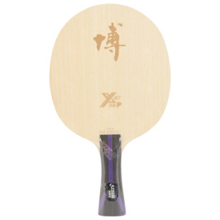 莹恋 红双喜狂飙博B2X-P博芳碳968-5专业碳素乒乓球底板球拍方博