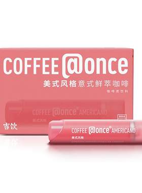 吉饮意式鲜萃浓缩咖啡液美式风格