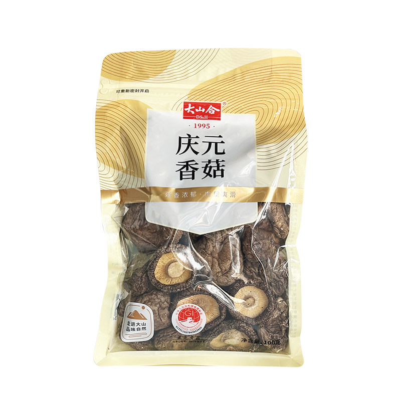 正品大山合庆元一级优质香菇干货