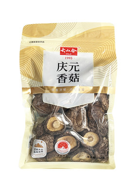 正品大山合庆元一级优质香菇干货
