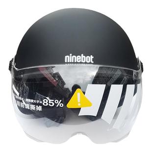 九号电动自行车成人男女3c头盔轻便通用骑行头盔半盔防晒安全帽