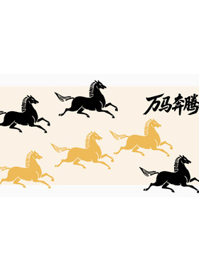 新年拓印马年主题手工diy材料包幼儿园万马奔腾手工小马拓印画