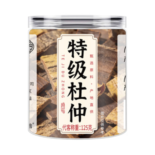 特级杜仲中药材正品官方旗舰店野生杜仲片皮搭牛大力巴戟天泡水喝