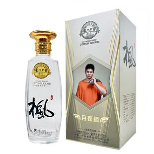 泸州老窖定制酒YYF月夜枫联名定制52度浓香纯粮白酒500ml宴请送礼