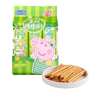 亿智小猪佩奇高钙棒棒饼牛奶蔬菜味儿童手指饼干宝宝零食独立小包