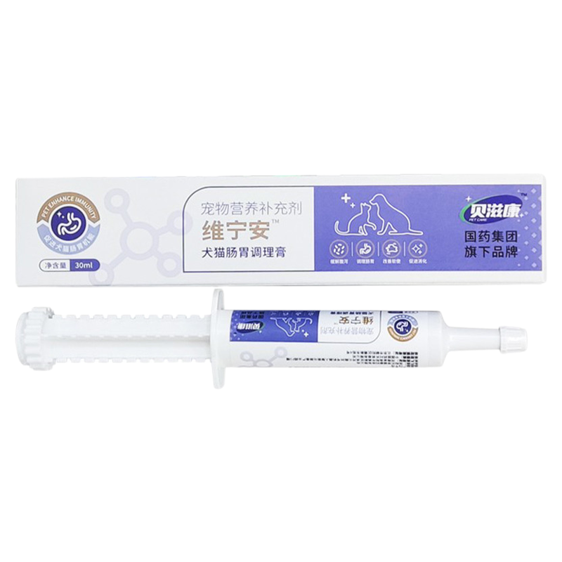 犬猫肠胃调理膏猫咪保护胃黏膜