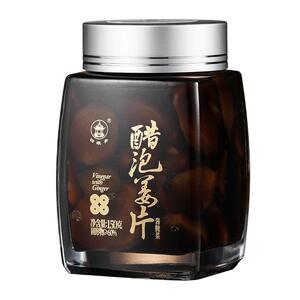 醋泡姜安徽铜陵姜腌制