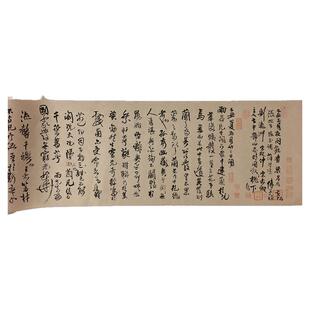 王铎枯兰复花图题跋卷复古书法字画真迹微喷字帖学习装裱手卷装饰