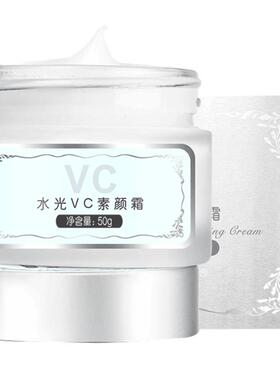 膜法世家懒人霜素颜霜vc保湿霜