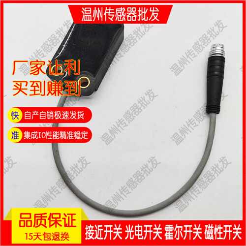 议价全新电容式接近开关感测器BC8-Q10-RN6X2-0.15-SSFP3/S90质保