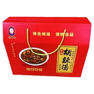 刘国海北舞渡胡辣汤河南特产牛肉方便速食汤早餐胡辣汤料包礼盒装